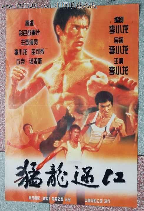 办假的学历证